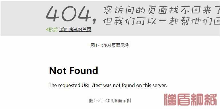 404頁面如何設(shè)置利于SEO優(yōu)化？http返回404注意事項