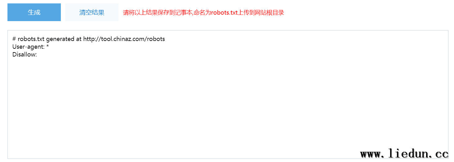 如何設(shè)置robots?網(wǎng)站robots.txt設(shè)置教程